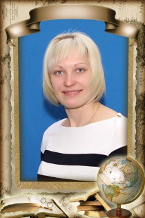 Белобородова Ольга Александровна.