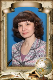 Евстафьева Валентина Константиновна.
