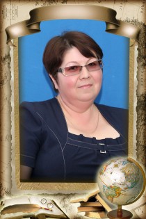 Гудова Людмила Иннокентьевна.