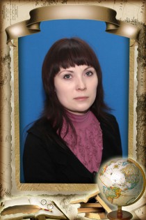 Королева Альбина Юсуфовна.