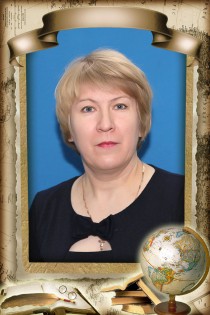 Левошко Галина Леонидовна.