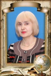 Середкина Нина Александровна.