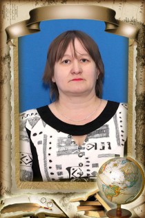 Шуль Наталья Павловна.