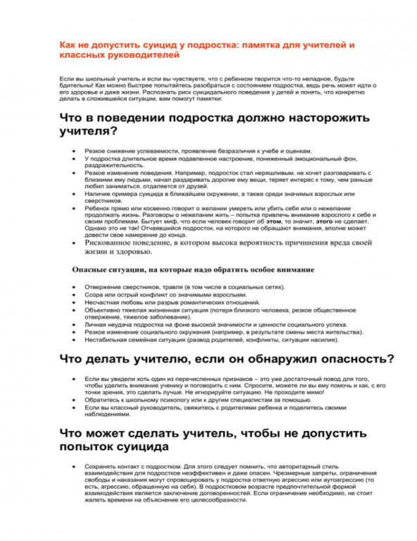 Изображения.
