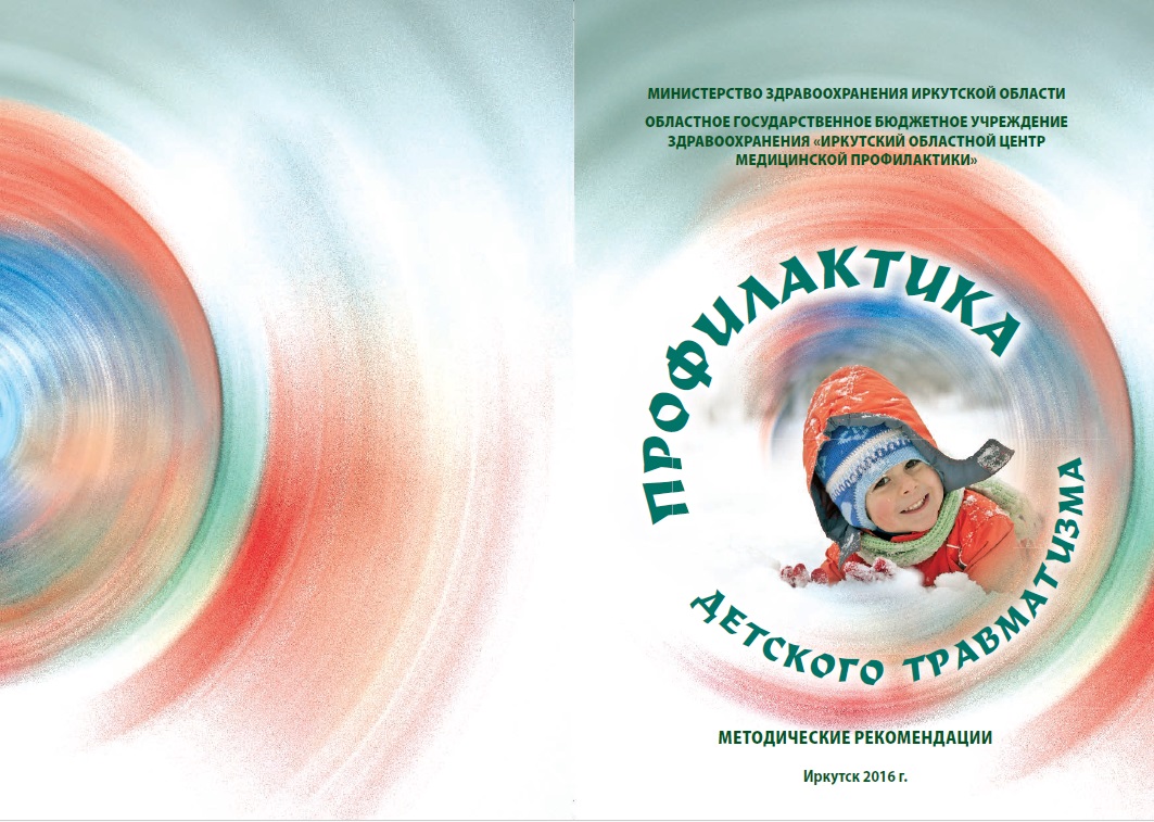 Изображения.