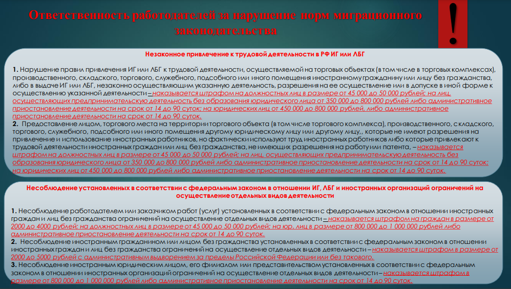 Памятки.