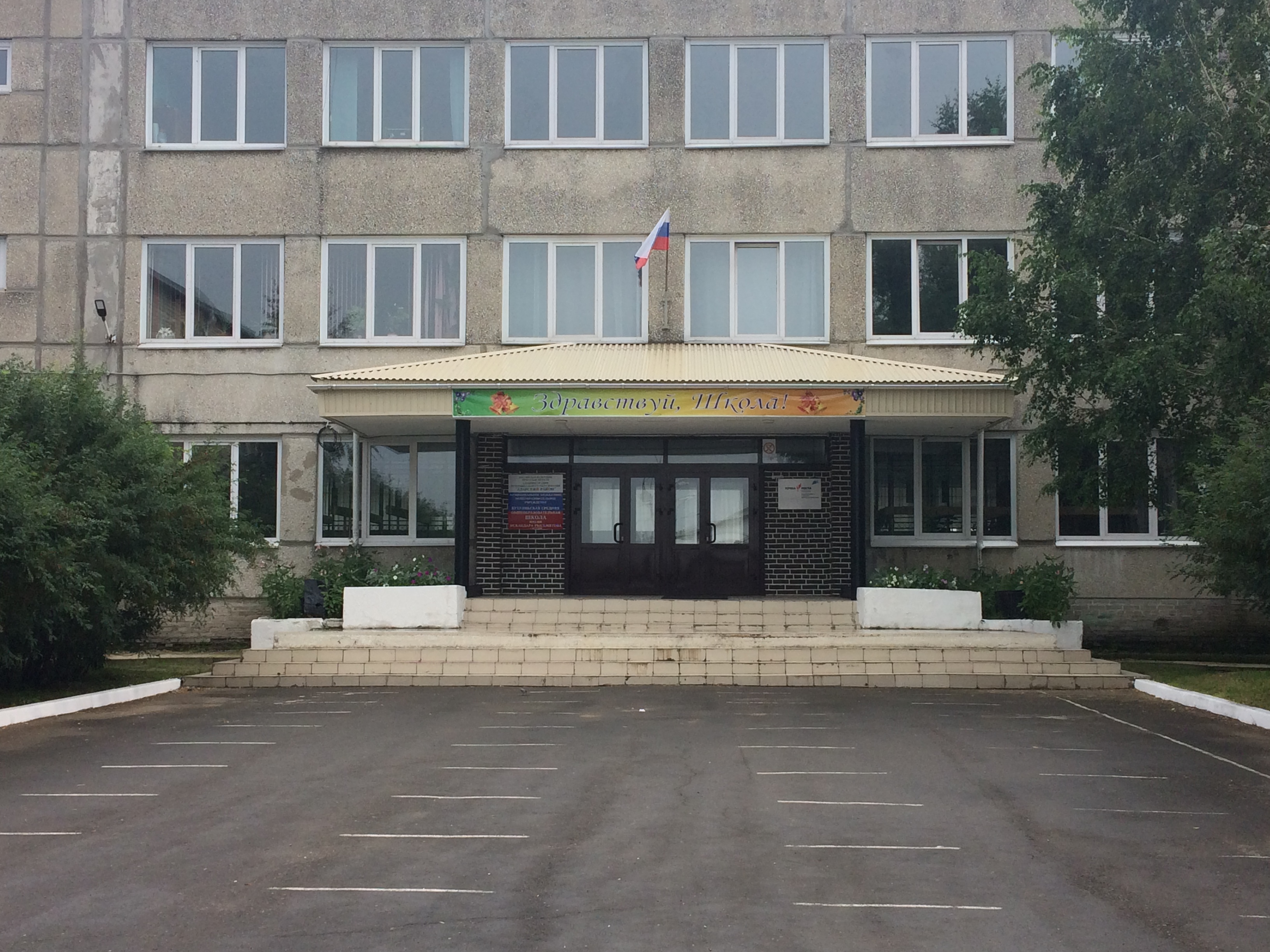 Добро пожаловать!.
