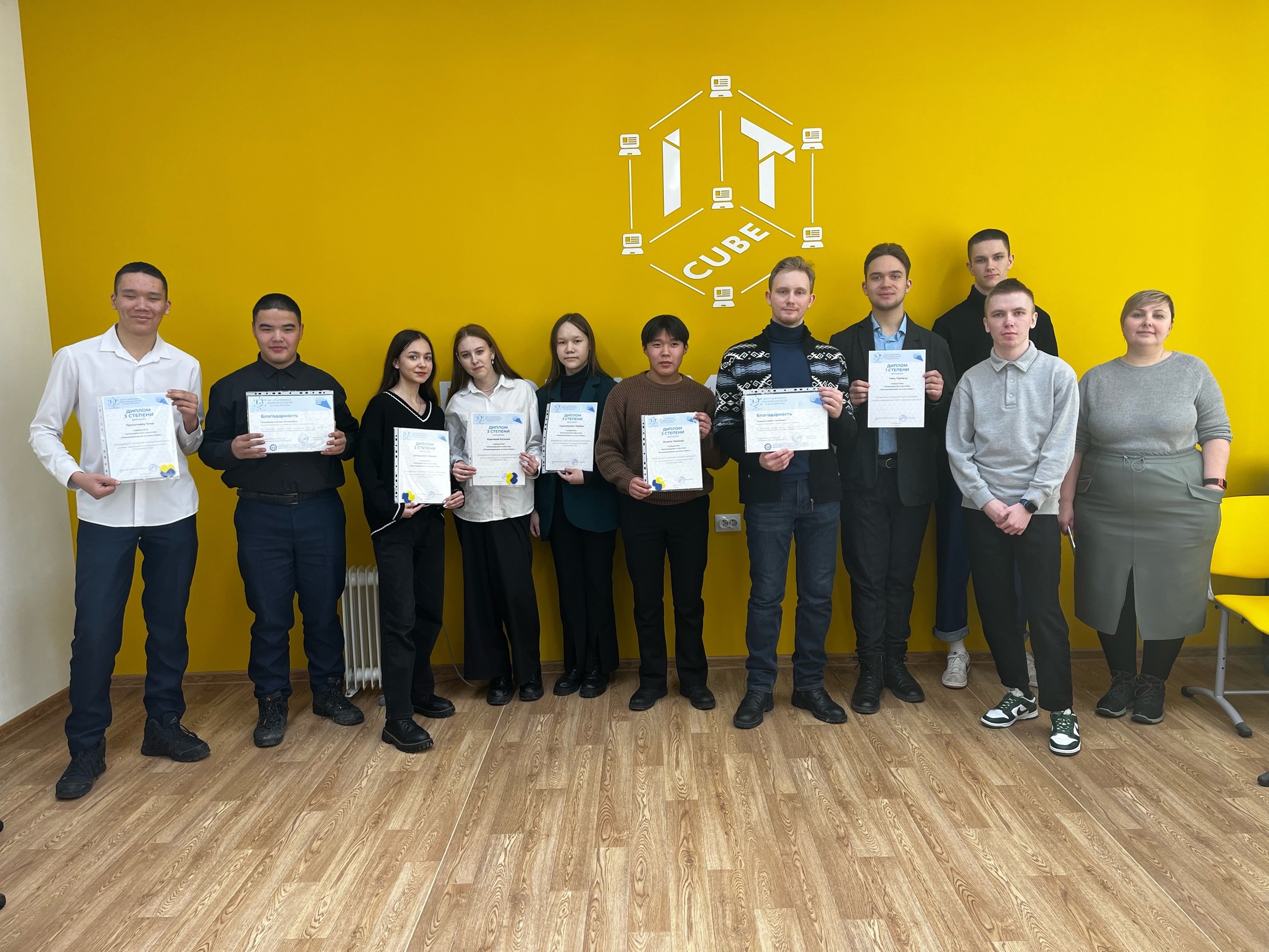 Очный этап &amp;quot;Региональный хакатон по программированию на языке Python.