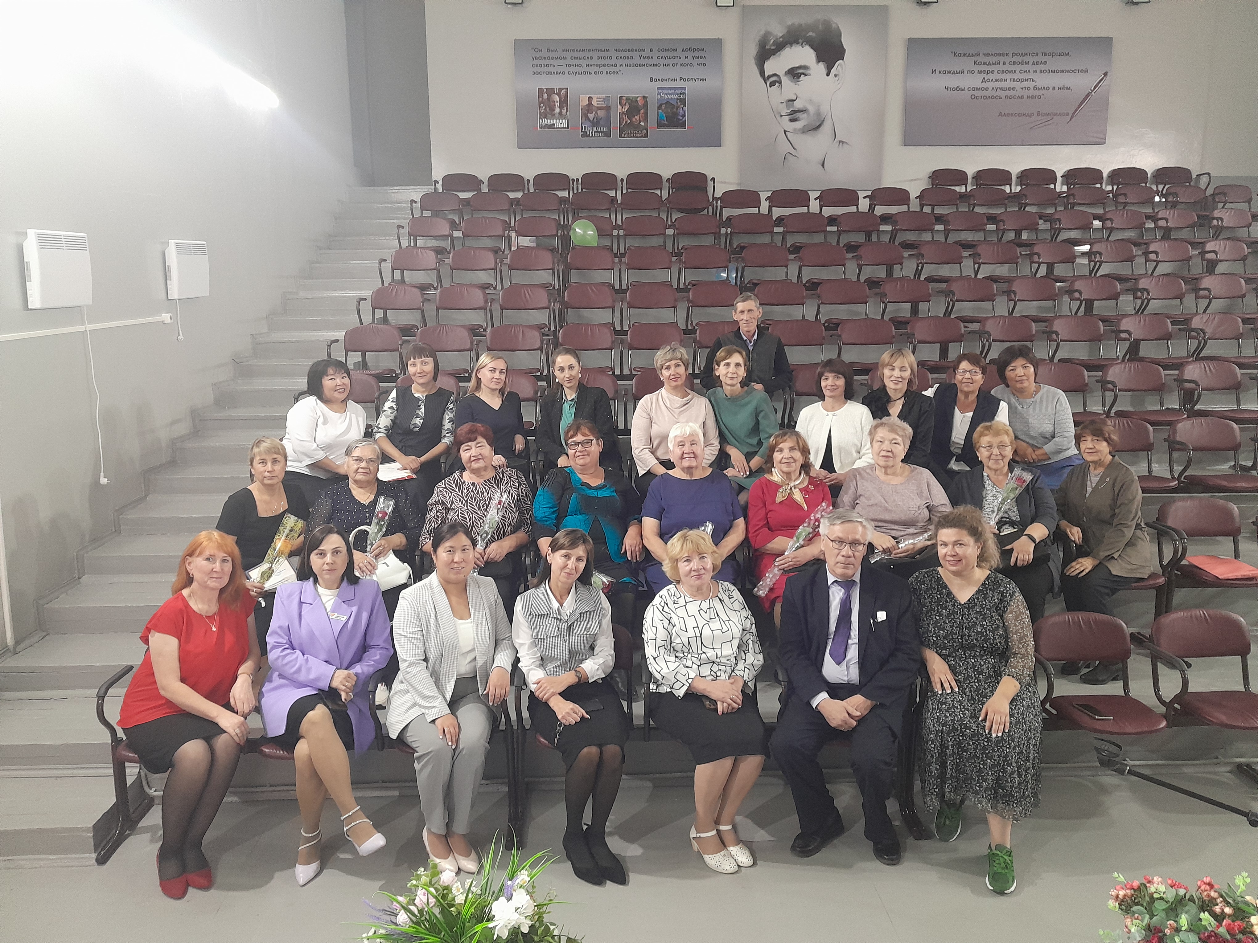 День учителя.