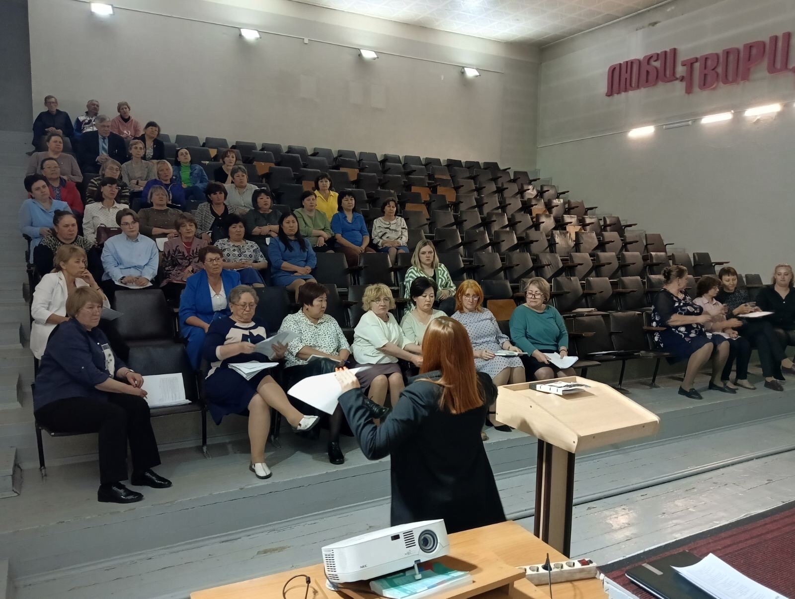 Семинар для классных руководителей на тему: &amp;quot;Экстренная допсихологическая помощь учащимся в кризисной ситуации&amp;quot;.