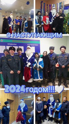 Новый год Новый год.