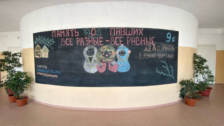 День памяти жертв геноцида.
