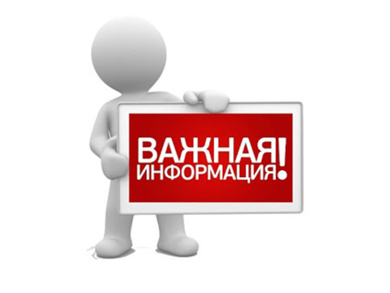Организованное окончание 2023-2024 учебного года 24 мая! / расписание ГИА-2024.